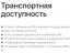 Продажа загородного дома Русская усадьба