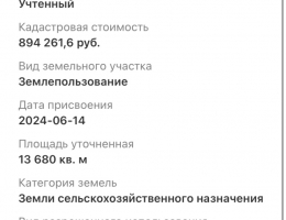 Матокса