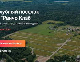 Санкт-Петербург