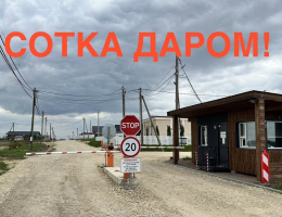 Гатчина
