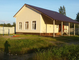 Староселье