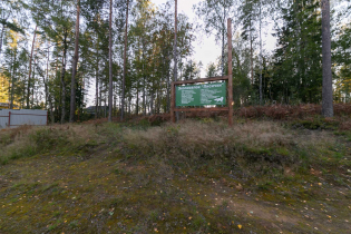 КП «KettuJarvi»: ход строительства