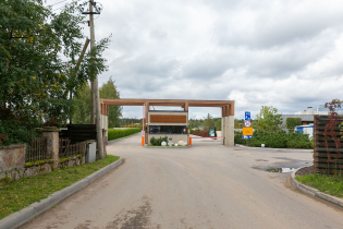 КП «Репинские усадьбы»