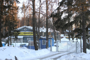 Фотографии поселка «Repino Village»