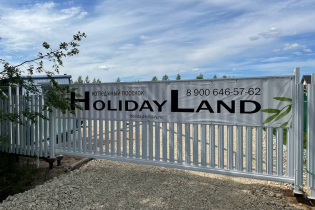КП Holiday Land: ход строительства