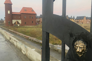 МЖК Noteburg