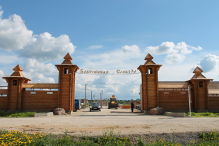 Фотографии поселка «Балтийская Слобода»