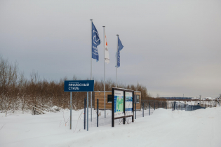 КП «ПриЛЕСный Стиль»