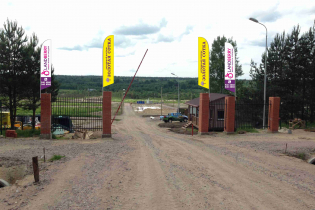 Фотографии поселка «Золотая Сотка»