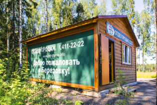 Фотографии поселка «Березовка (Сигмакс)»