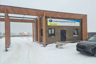 КП «Александровский Каскад»