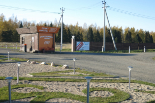 КП «Холмец» (08.10.14)