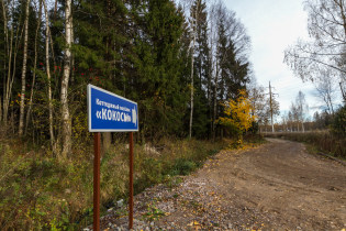 КП «Кокосы» (16.10.14)
