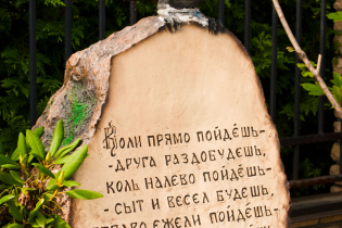 Фотографии поселка «Лукоморье»