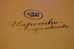 КП «Царство-королевство»