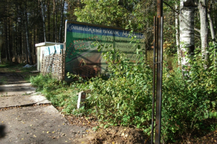 КП «МАЙнила (август 2012)