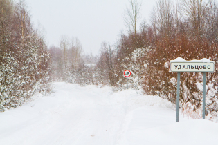 КП «Suvantojärvi»: рядом с посёлком (15.01.16)