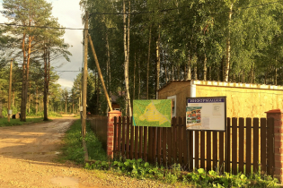 КП «Крутой ручей» 