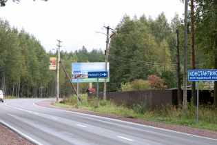 Фотографии поселка «Константиновка»