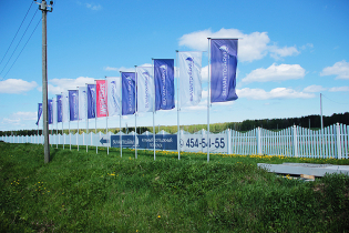 КП «Suvantojärvi»