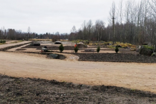 КП «Морские сезоны»