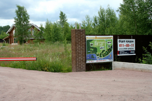 КП «Озерки»