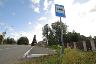 КП «Грузино парк»
