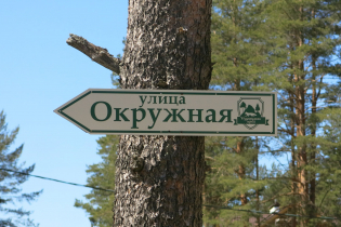 КП «Изумрудные горки»: июнь 2019