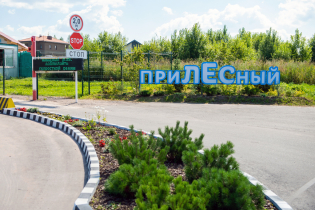 КП «ПриЛЕСный»