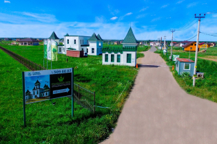 КП «Изумрудный город»