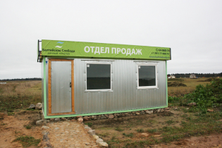 Фотографии поселка «Балтийская Слобода»