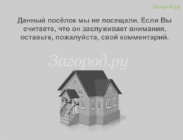 Дом в поселке Алексеевка