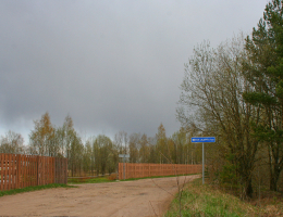Карпаты