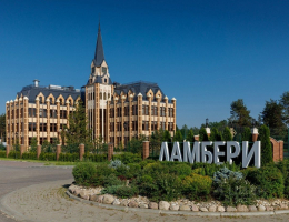 Ламбери