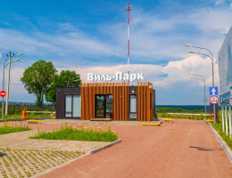 Виль-Парк