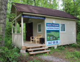 Ostapovka