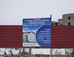 Дом в деревне Сяськелево