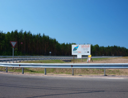 Зеленая роща