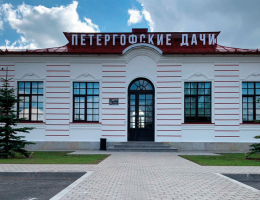 Петергофские дачи