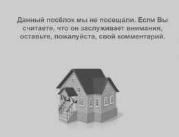Богемия